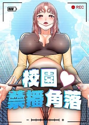 日漫《鬼灭之刃》封面