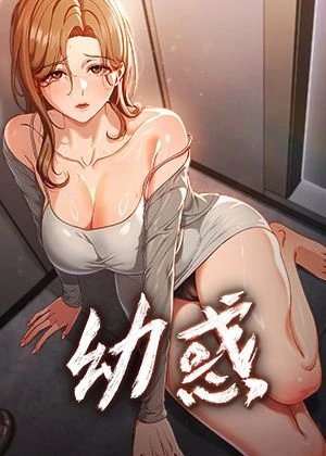 日漫《咒术回战》最新封面